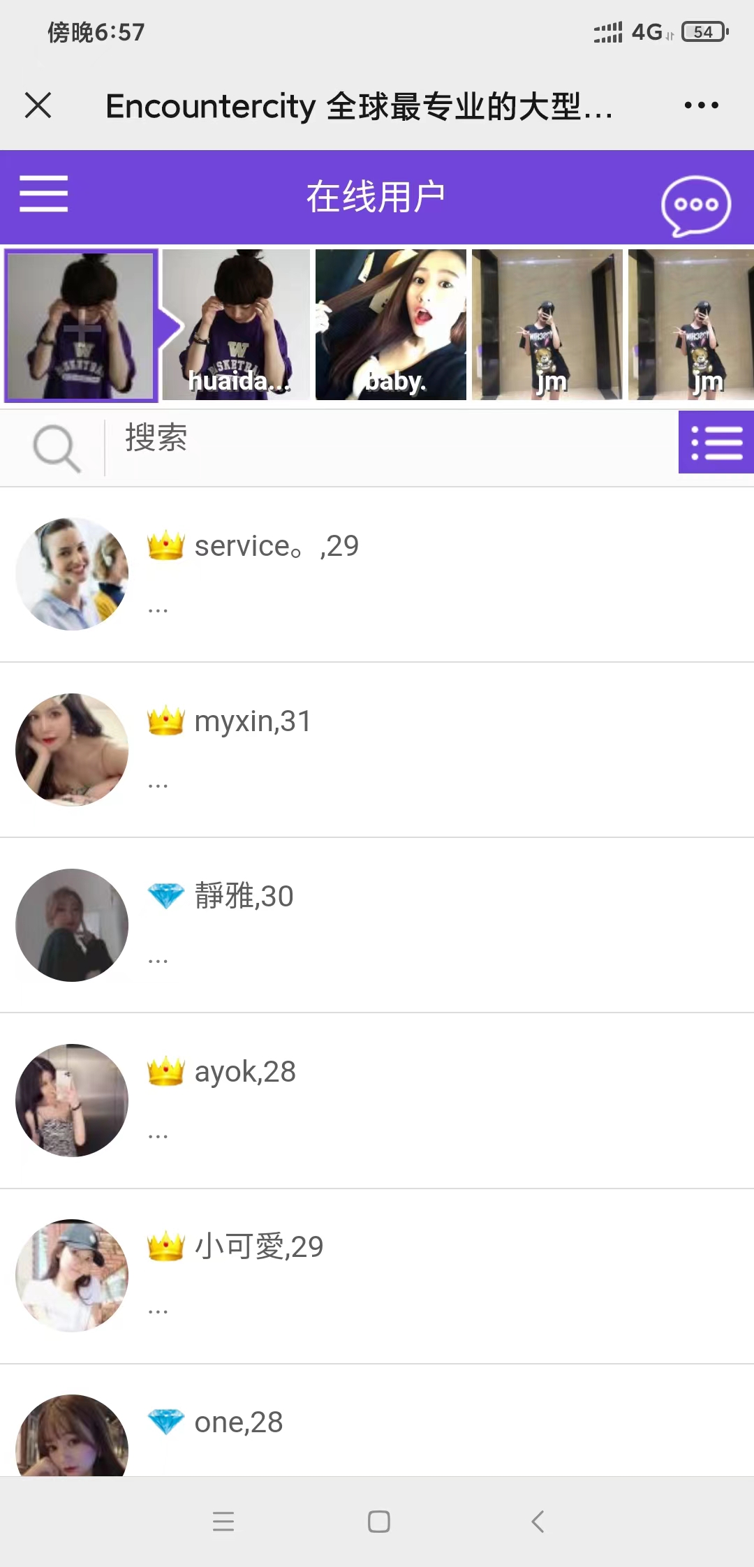 全球最专业的国际交友恋爱网站大型国际交友网交友网站12国语言  1525无名网络