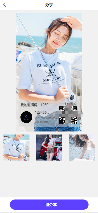 全开源香蕉小短剧付费观看影视系统源码/带支付收益等模式/支持多平台小程序/带搭建教程  6308无名网络